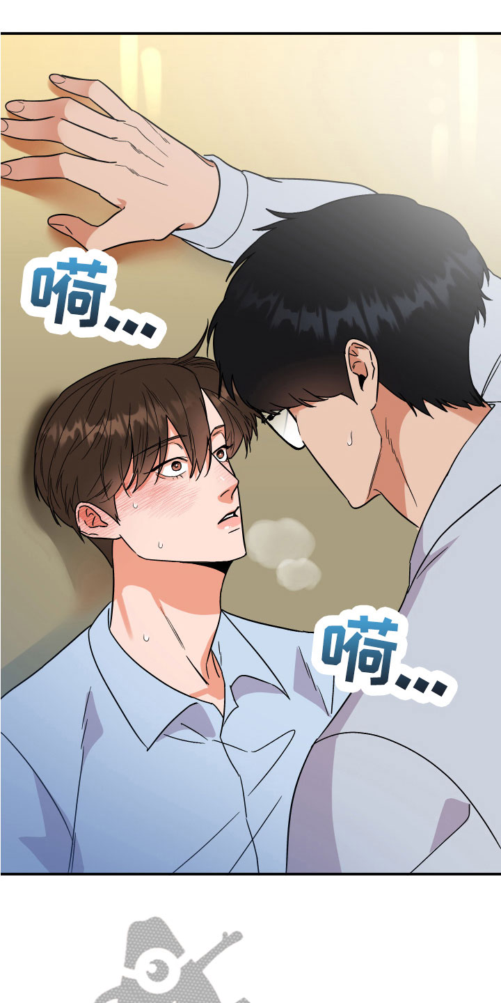 第11章：尴尬6