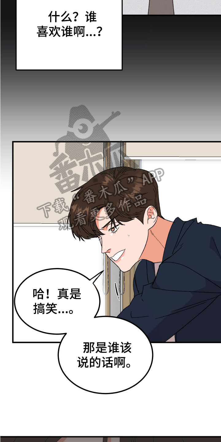 第20章：反思18