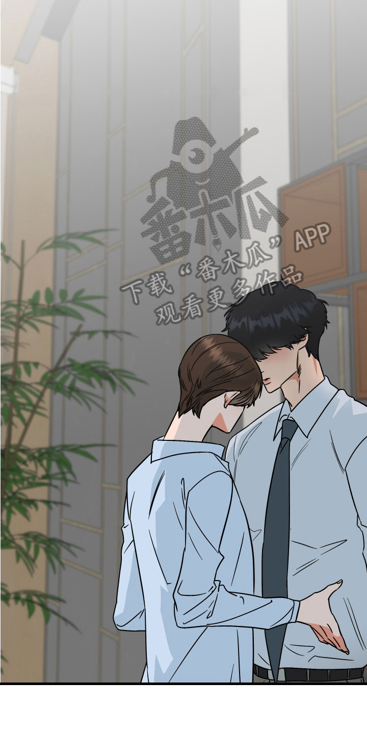 第14章：恍惚6