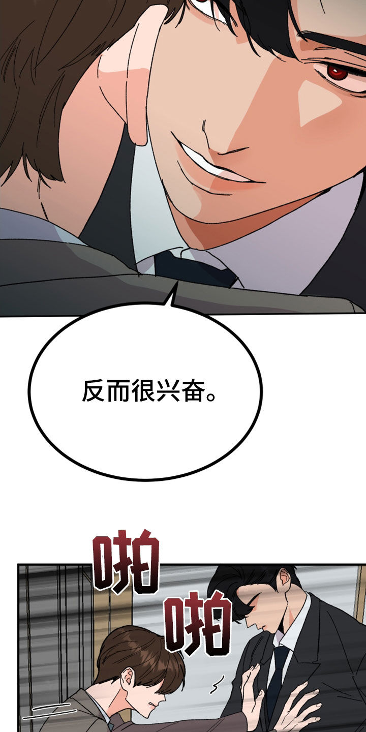 第27章：你能怎样23