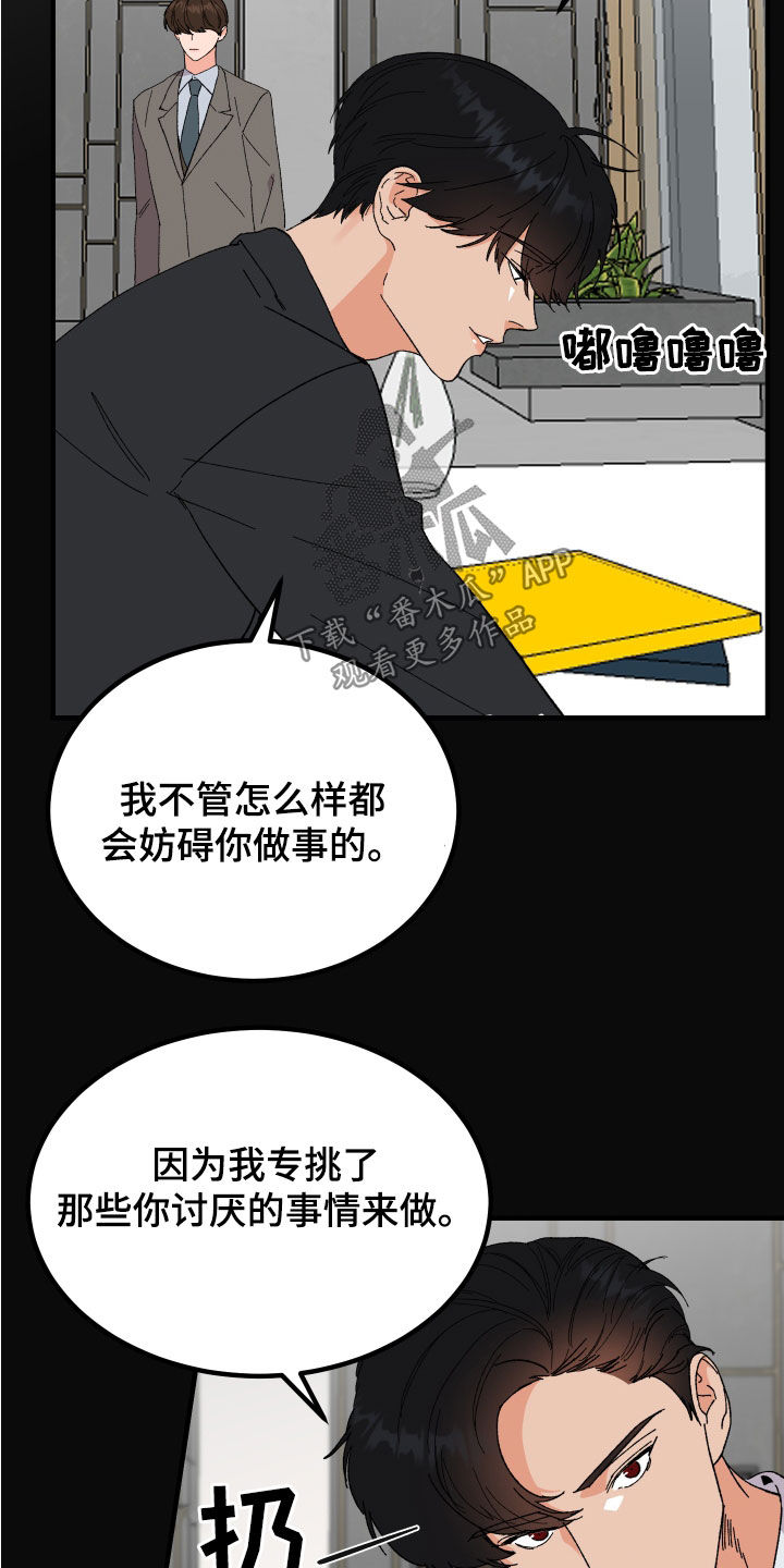 第29章：反击12