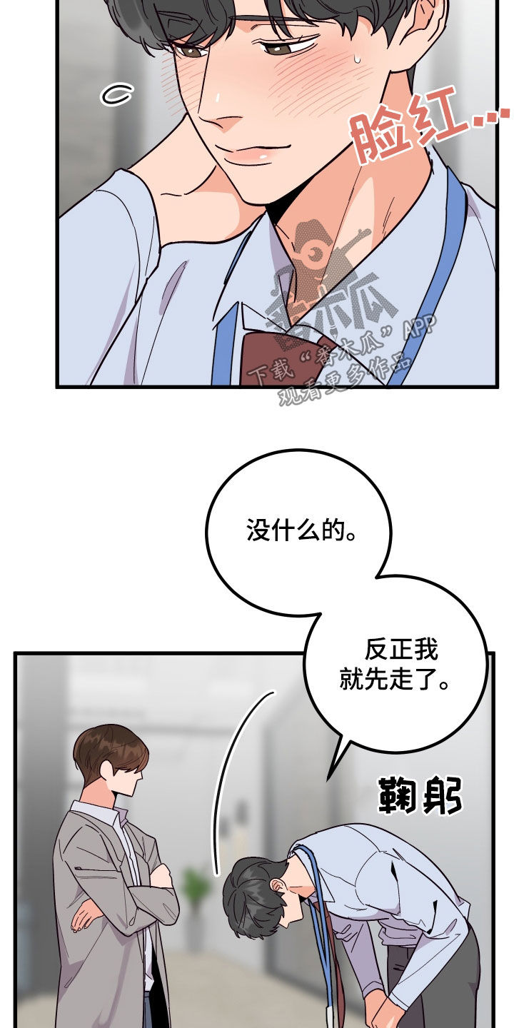 第51章：全都不喜欢22