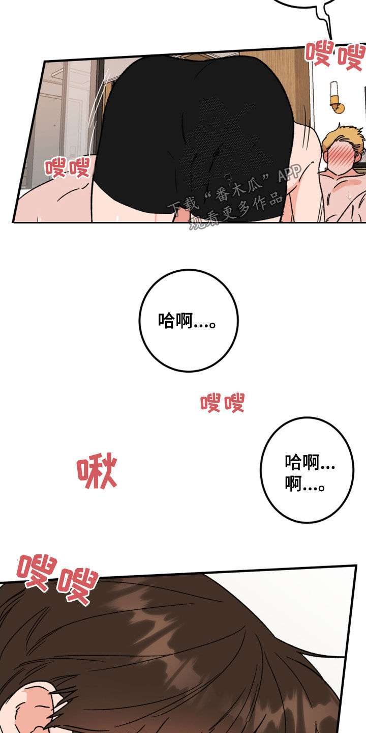 第22章：许愿8