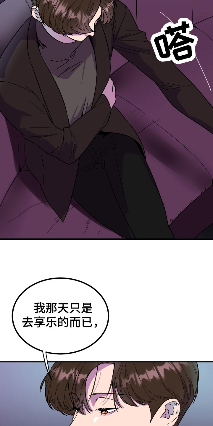 第3章：区别6
