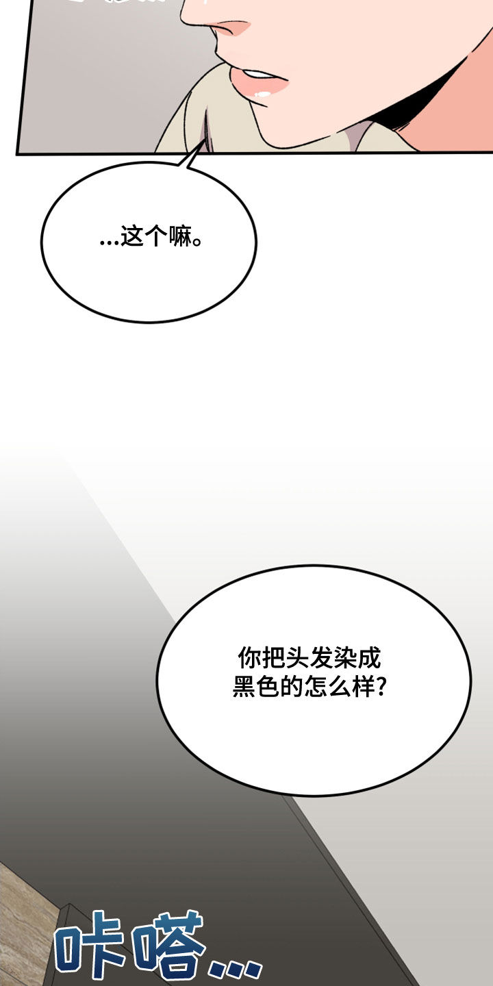 第22章：许愿23