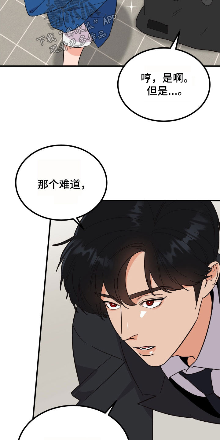 第31章：仪式7