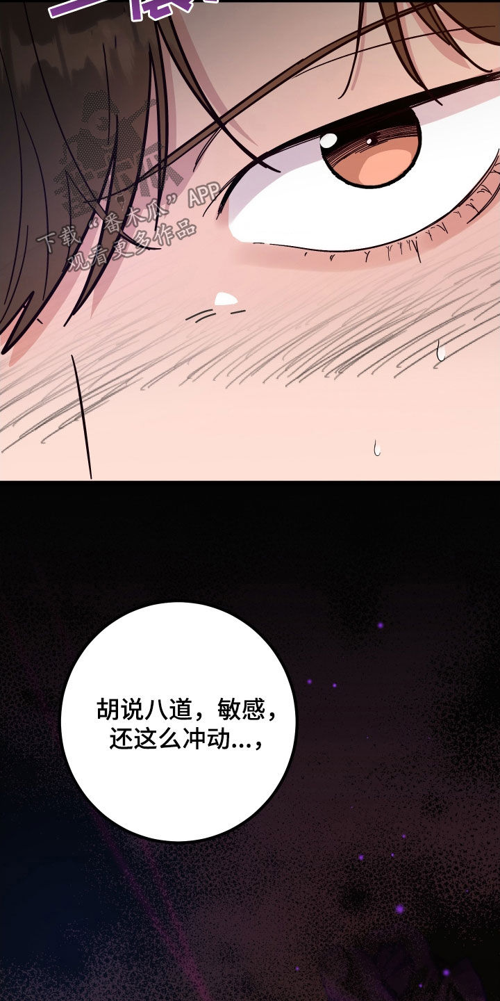 第55章：消灭掉5