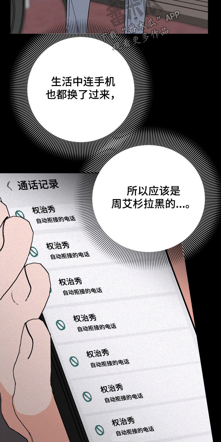 第54章：表白29