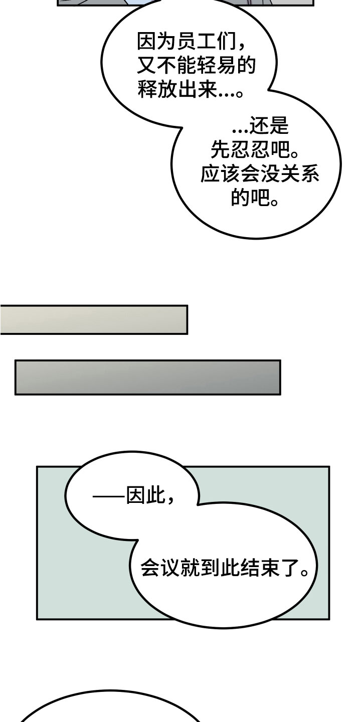 第7章：状况14