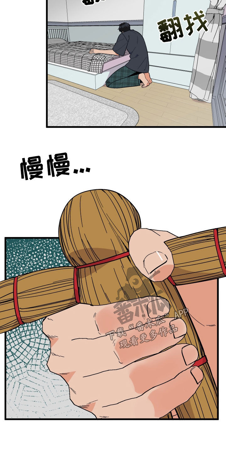 第49章：送花1