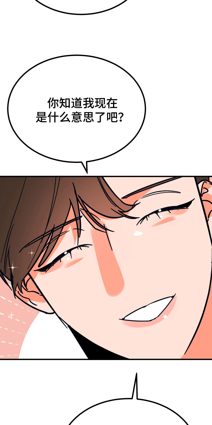 第2章：借口16