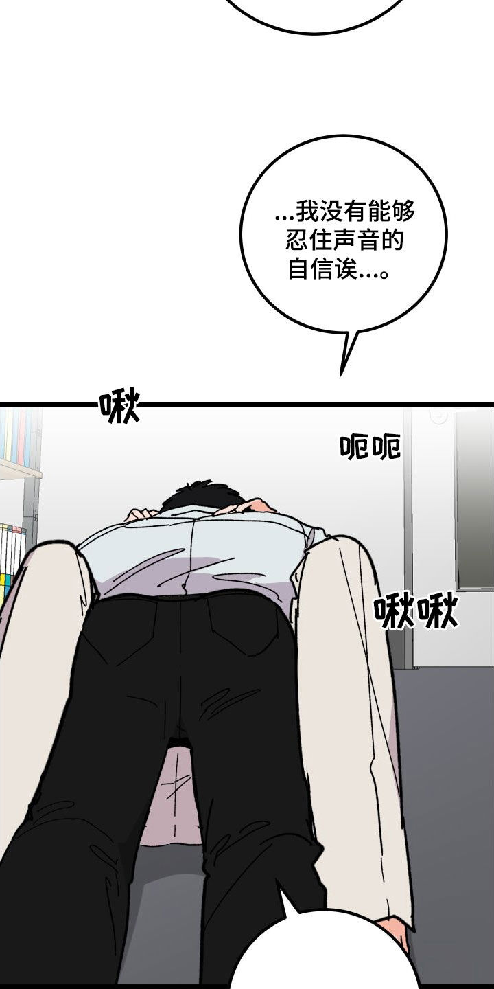 第61章：我答应你29