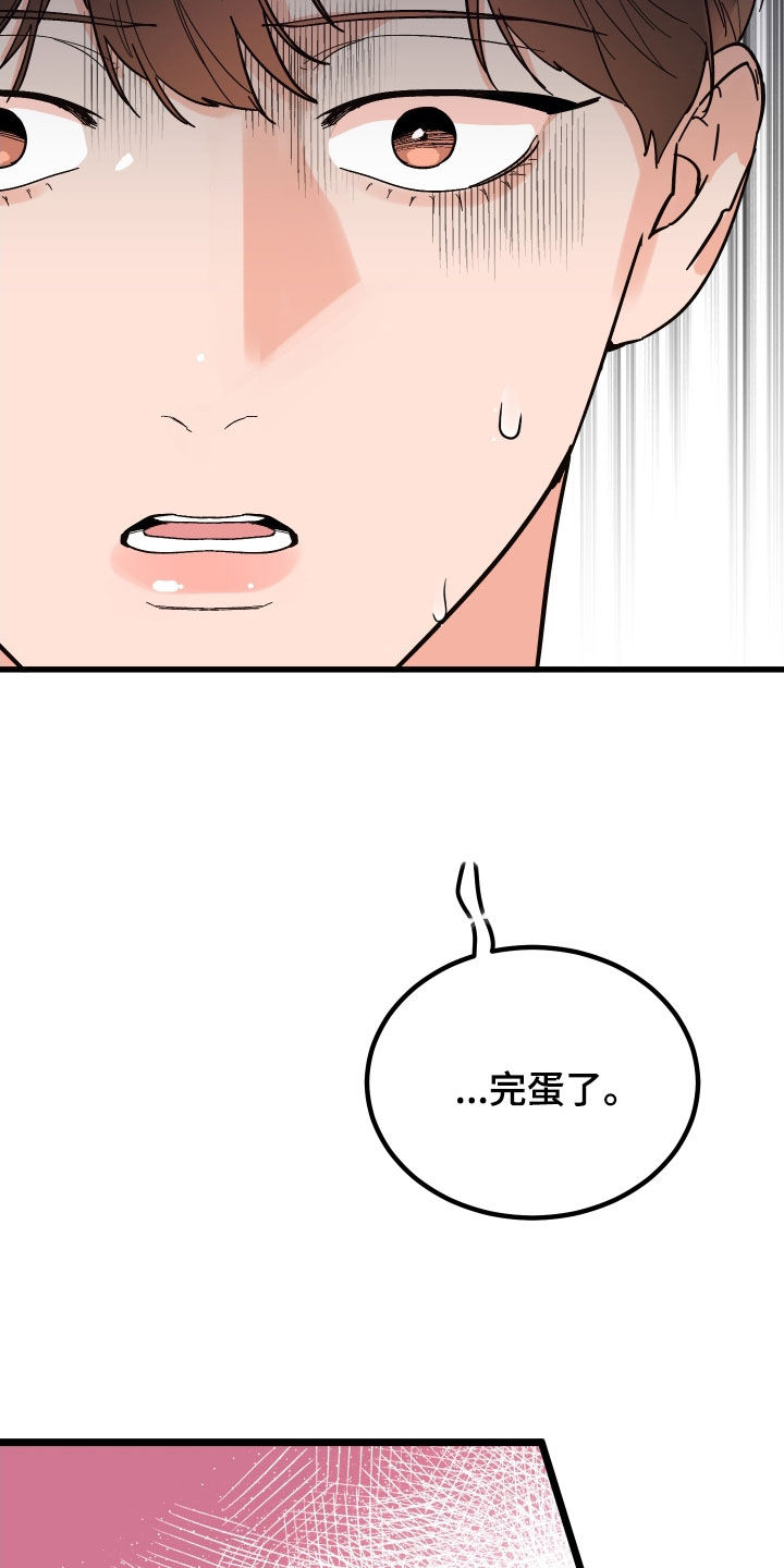 第53章：传闻22