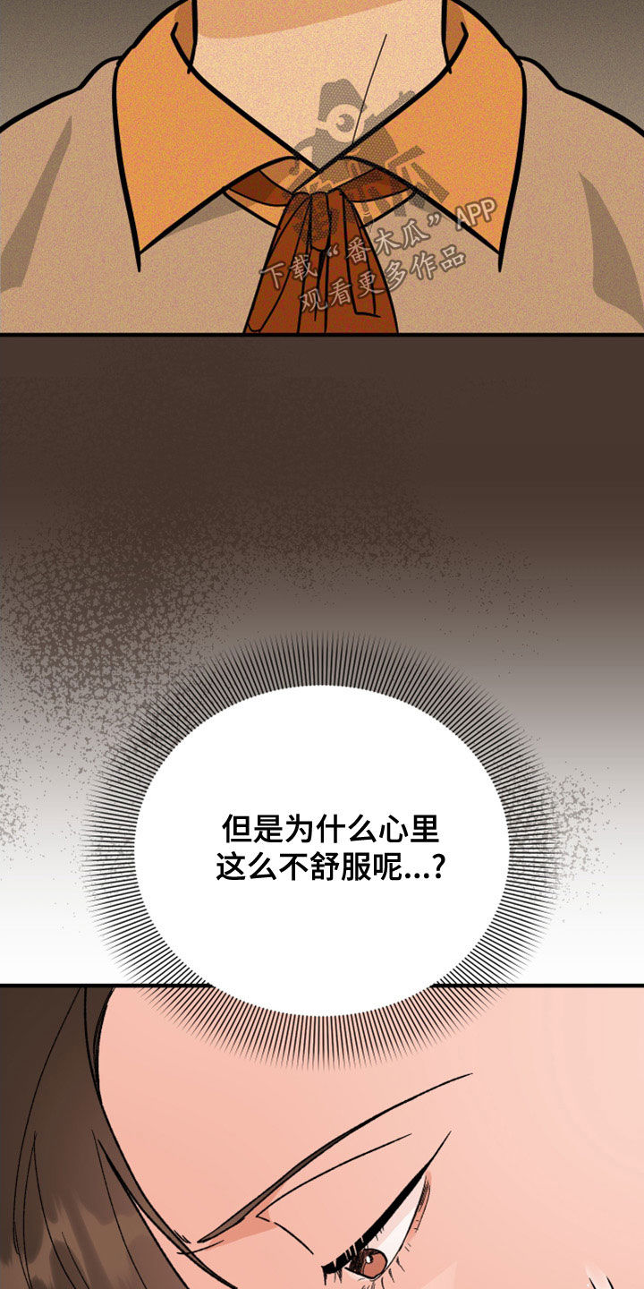 第24章：对不起5
