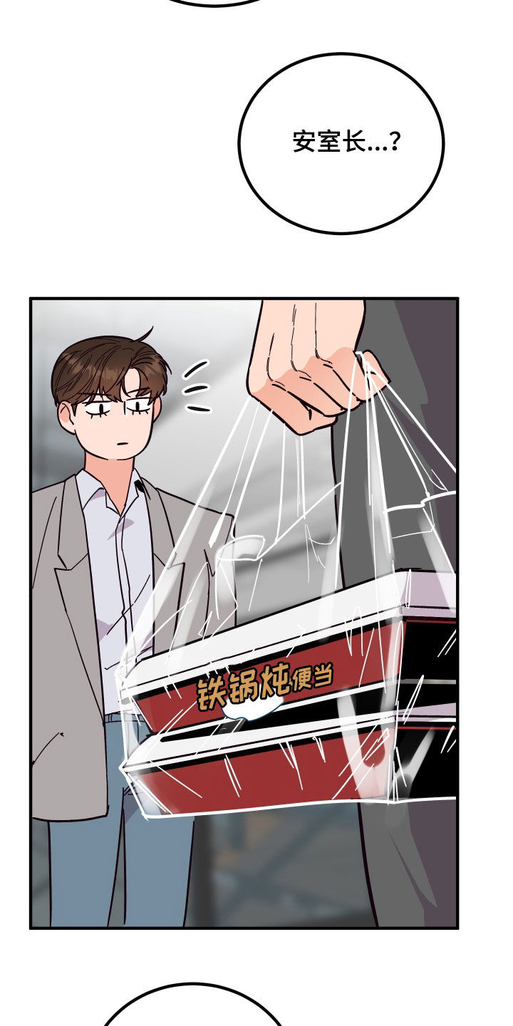 第51章：全都不喜欢8