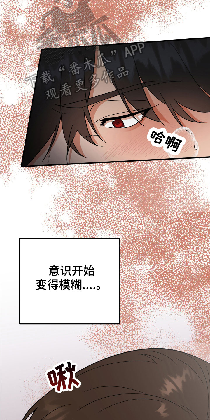 第15章：小心6