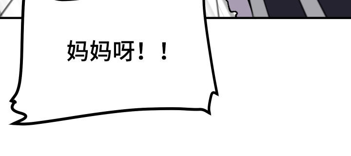 第34章：扇耳光34
