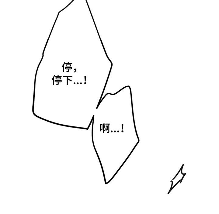 第38章：真漂亮17