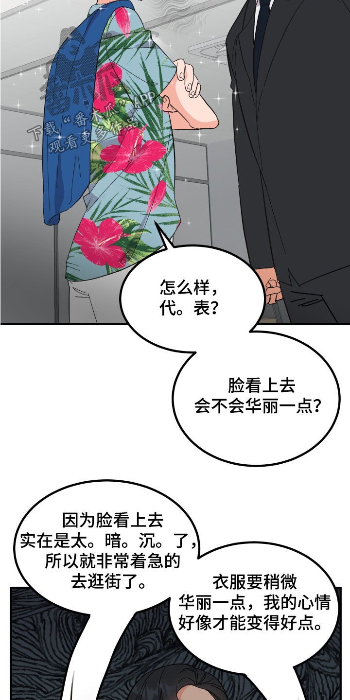 第29章：反击34