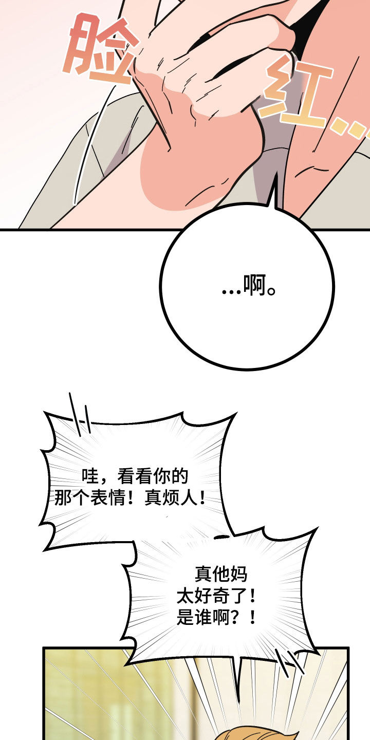 第47章：咨询32