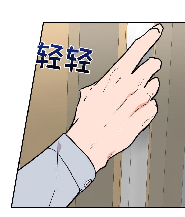 第34章：扇耳光15
