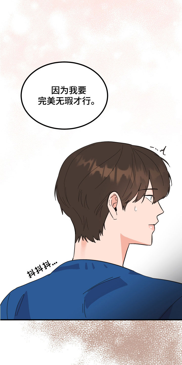 第30章：建议20