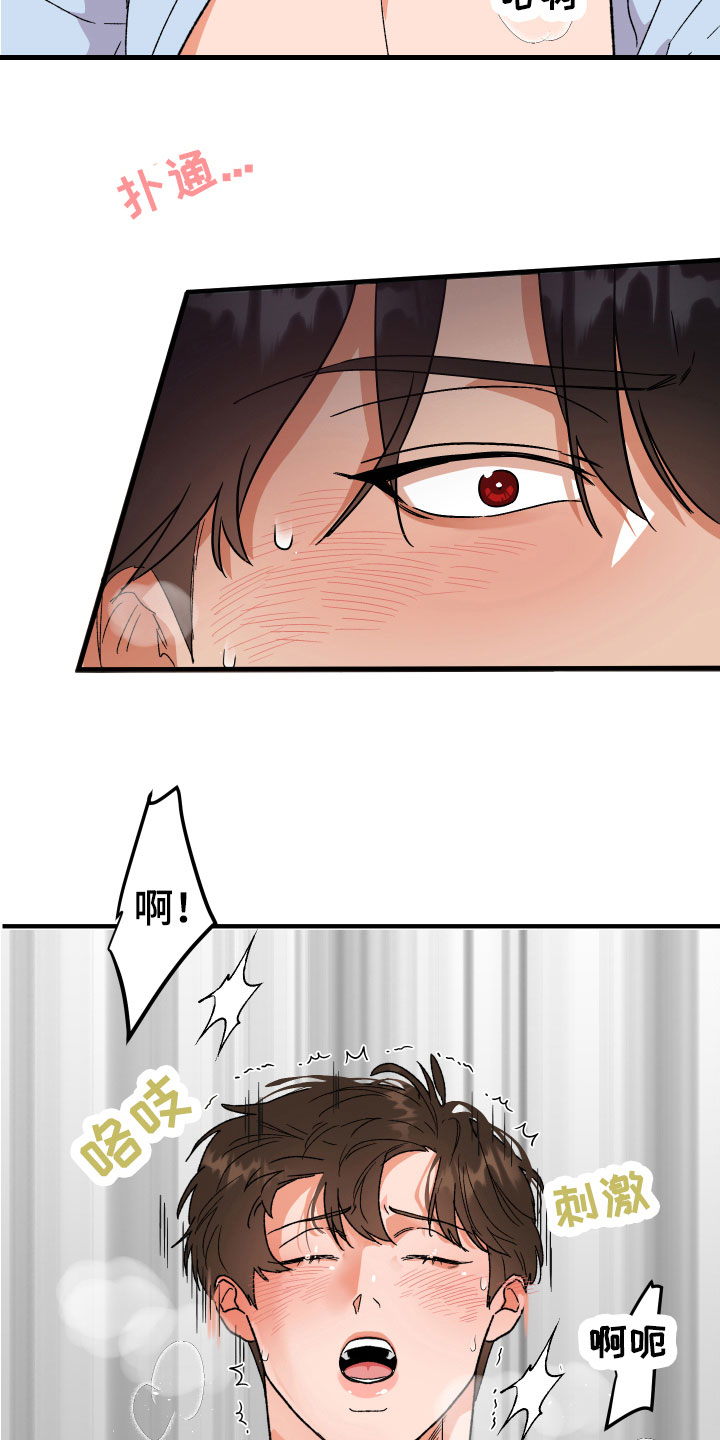 第16章：无法说明6