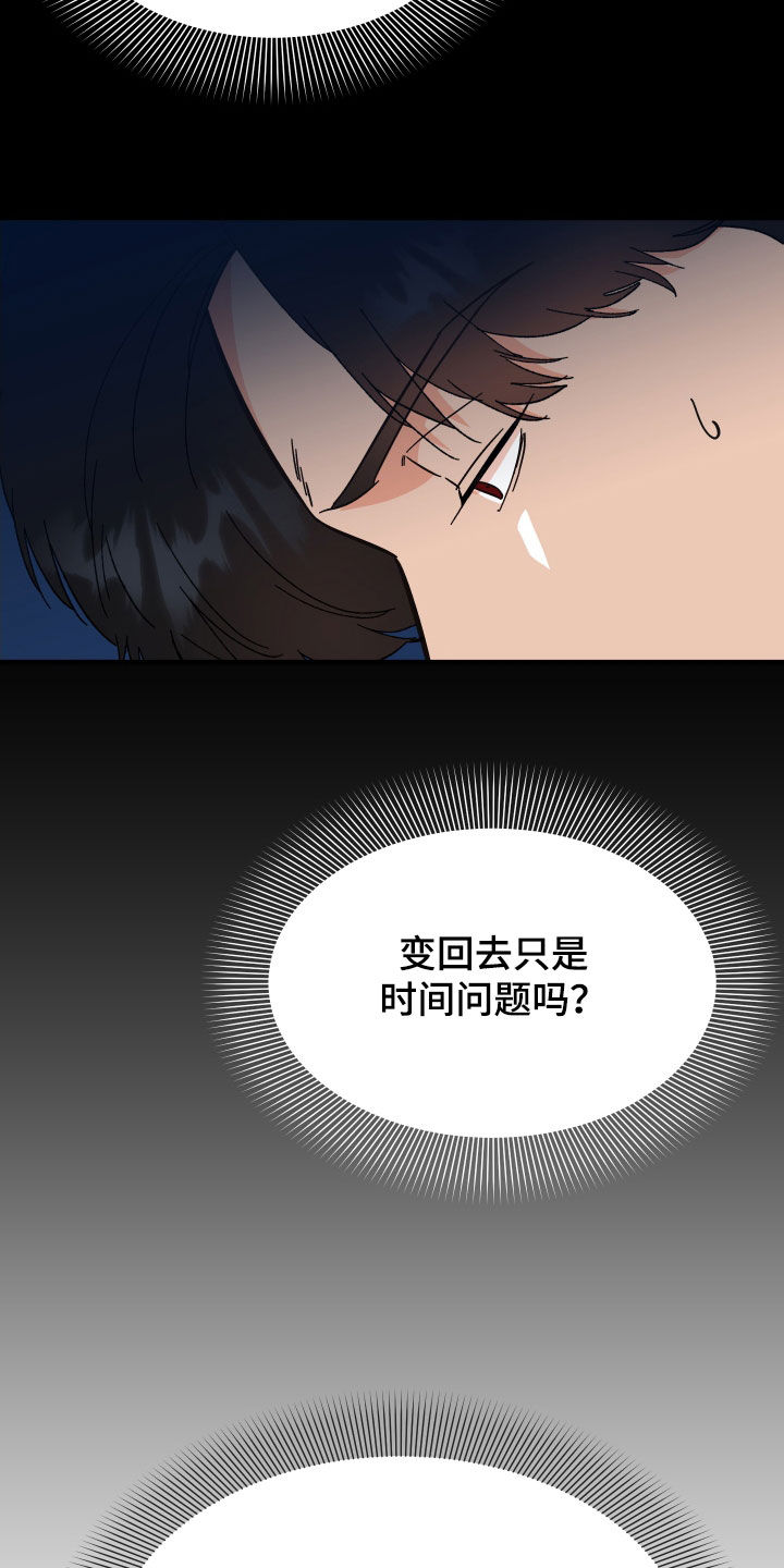 第31章：仪式13