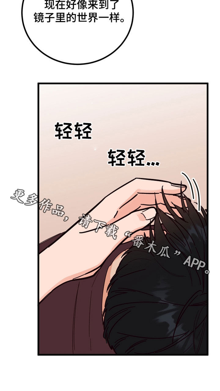 第37章：读心术23