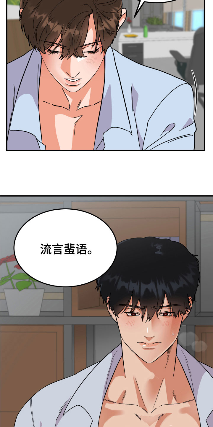 第15章：小心17