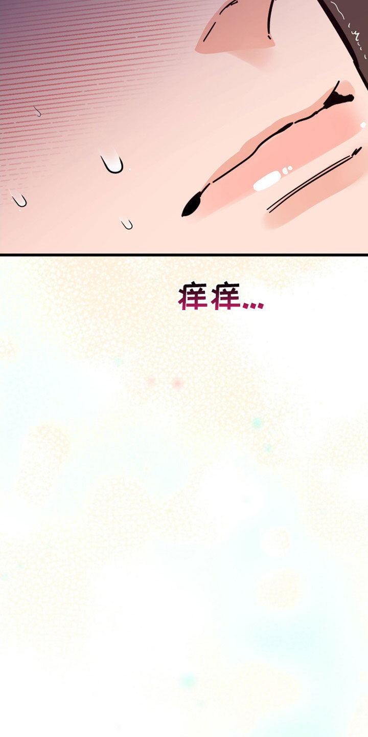 第38章：真漂亮8