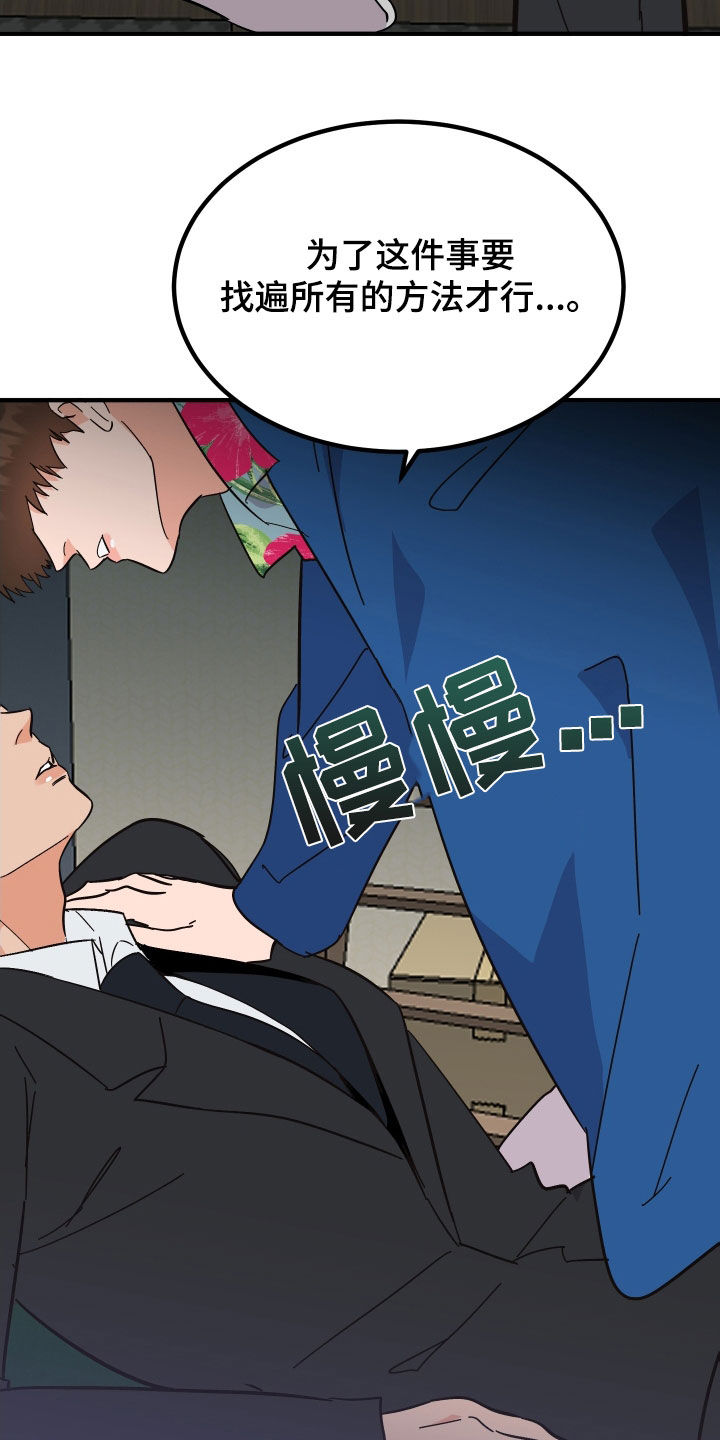 第31章：仪式22