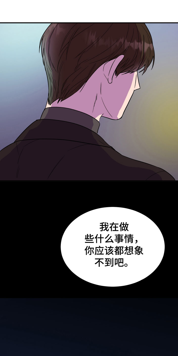 第3章：区别18