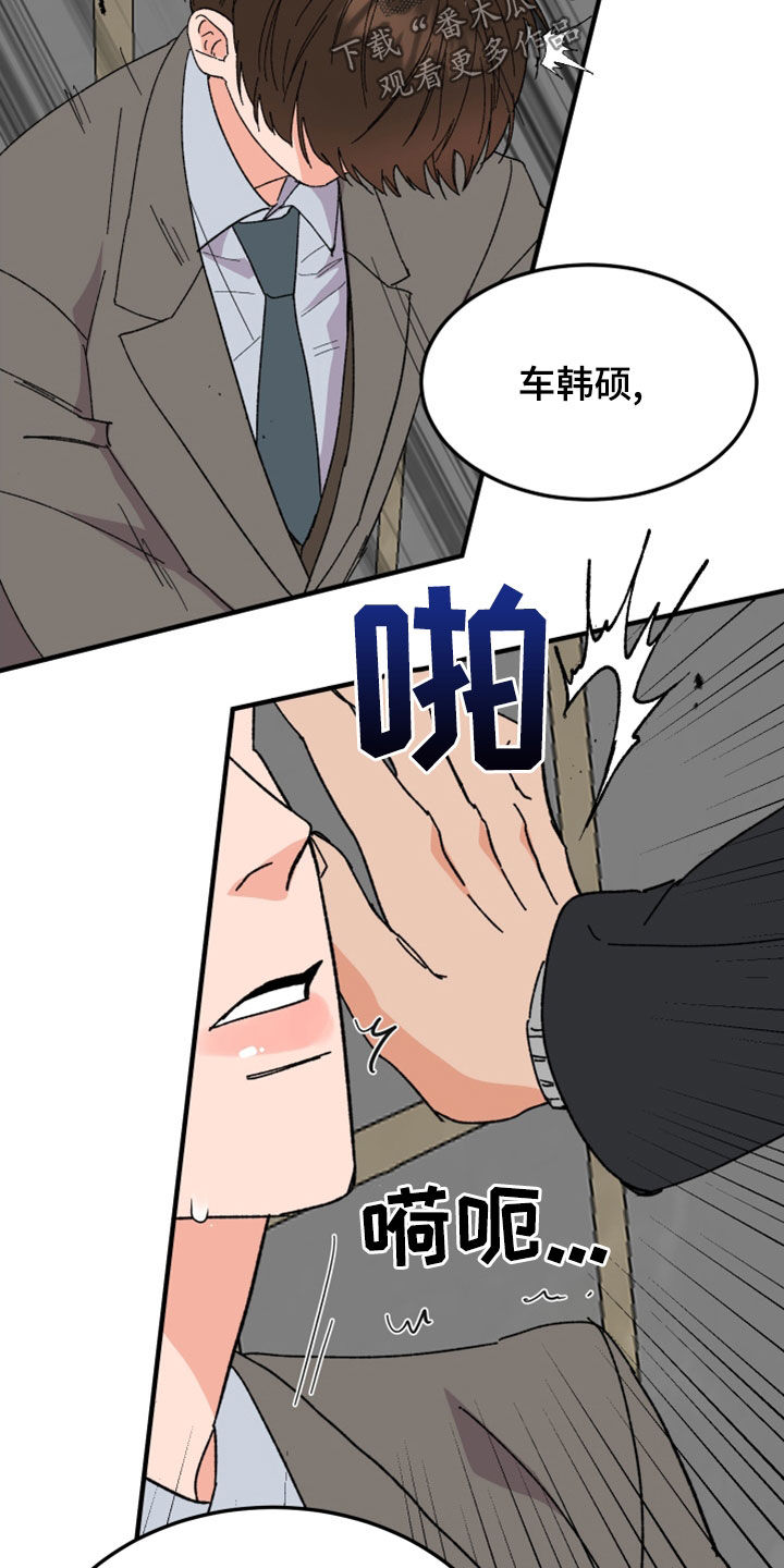 第27章：你能怎样18