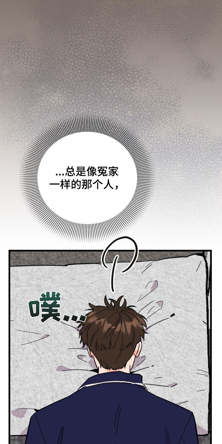 第48章：喜欢他24