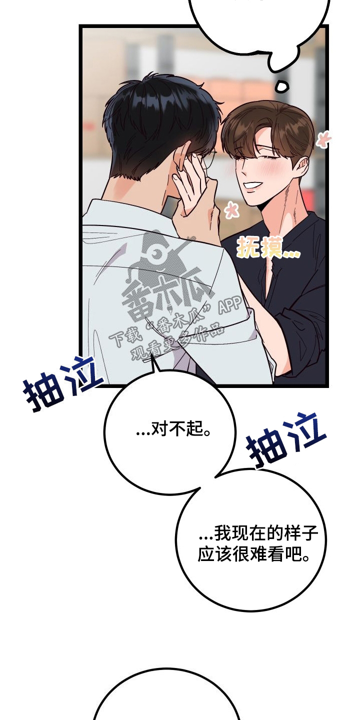 第60章：我很需要你27