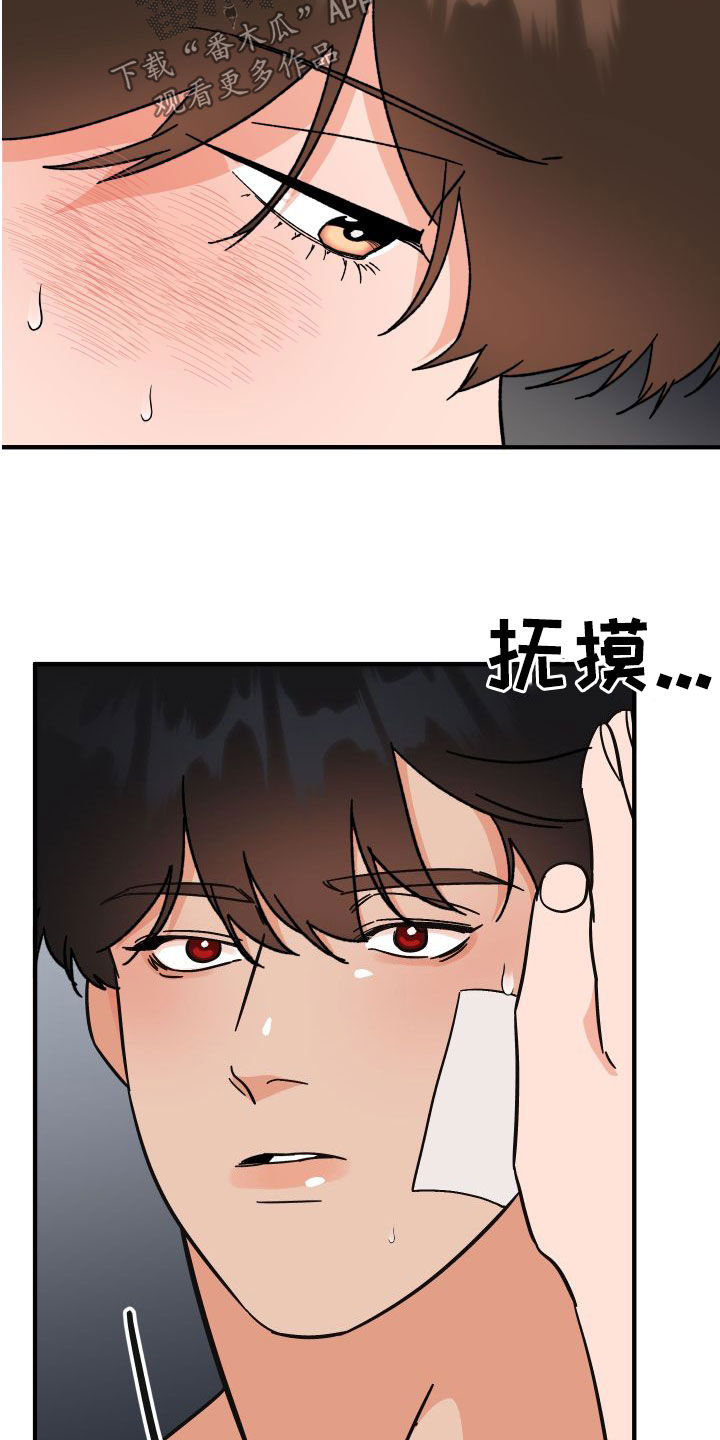 第40章：绝对不能13