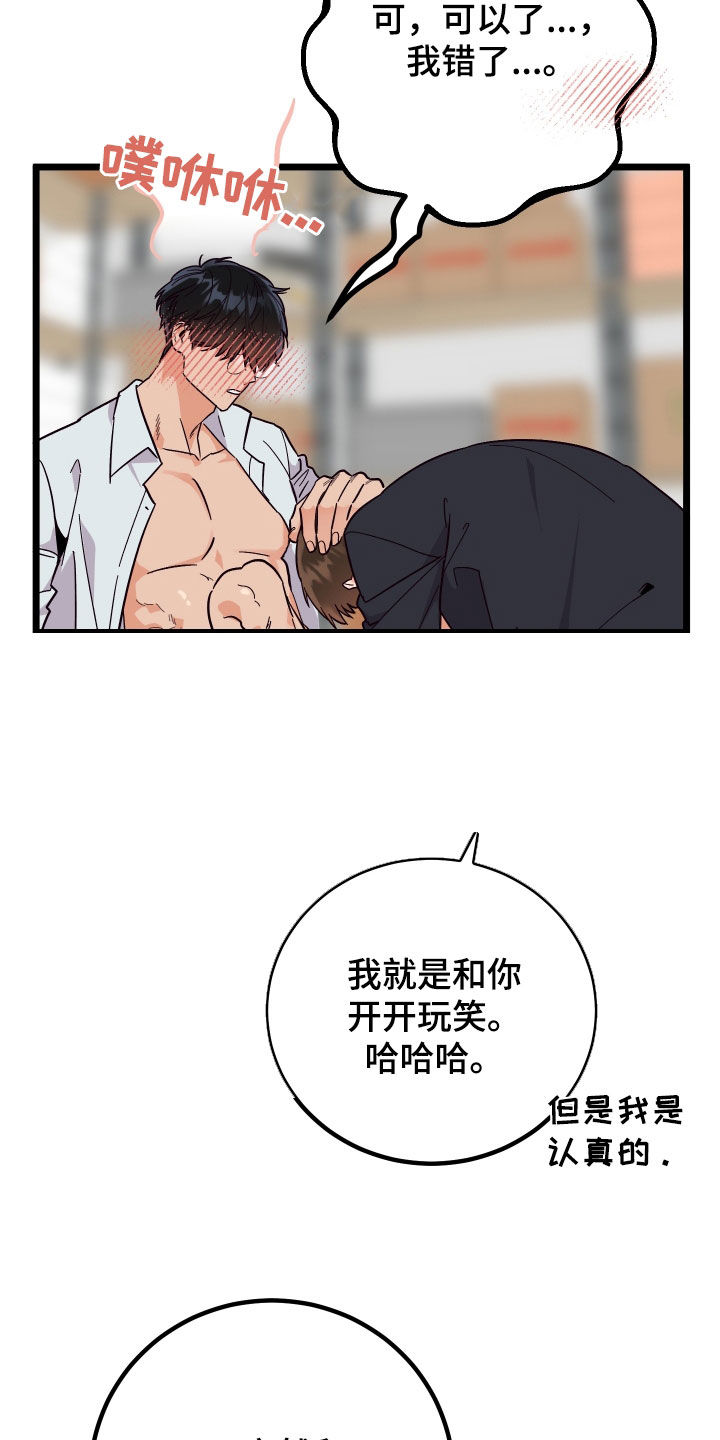 第62章：交往10