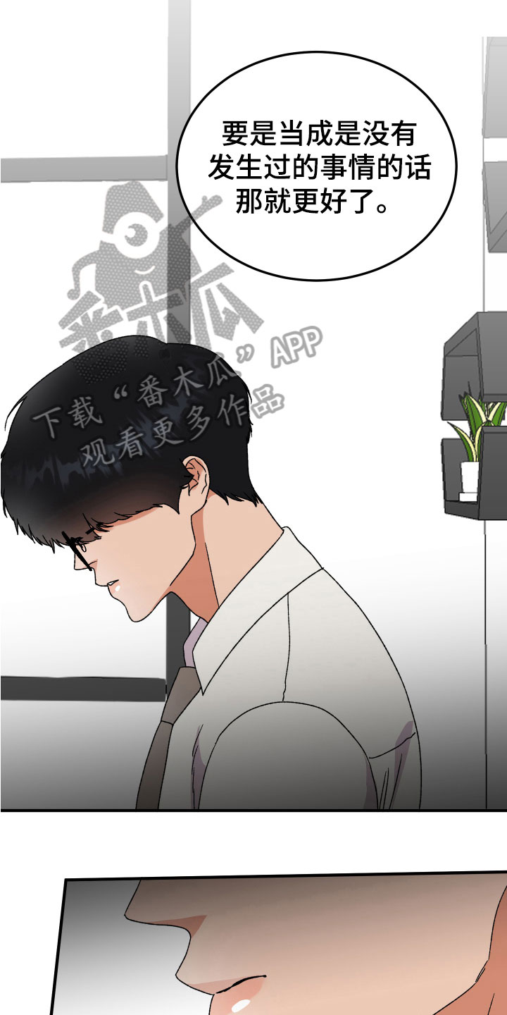 第20章：反思6