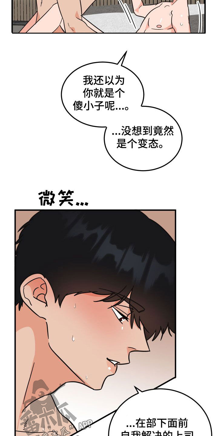 第39章：诚实的类型21