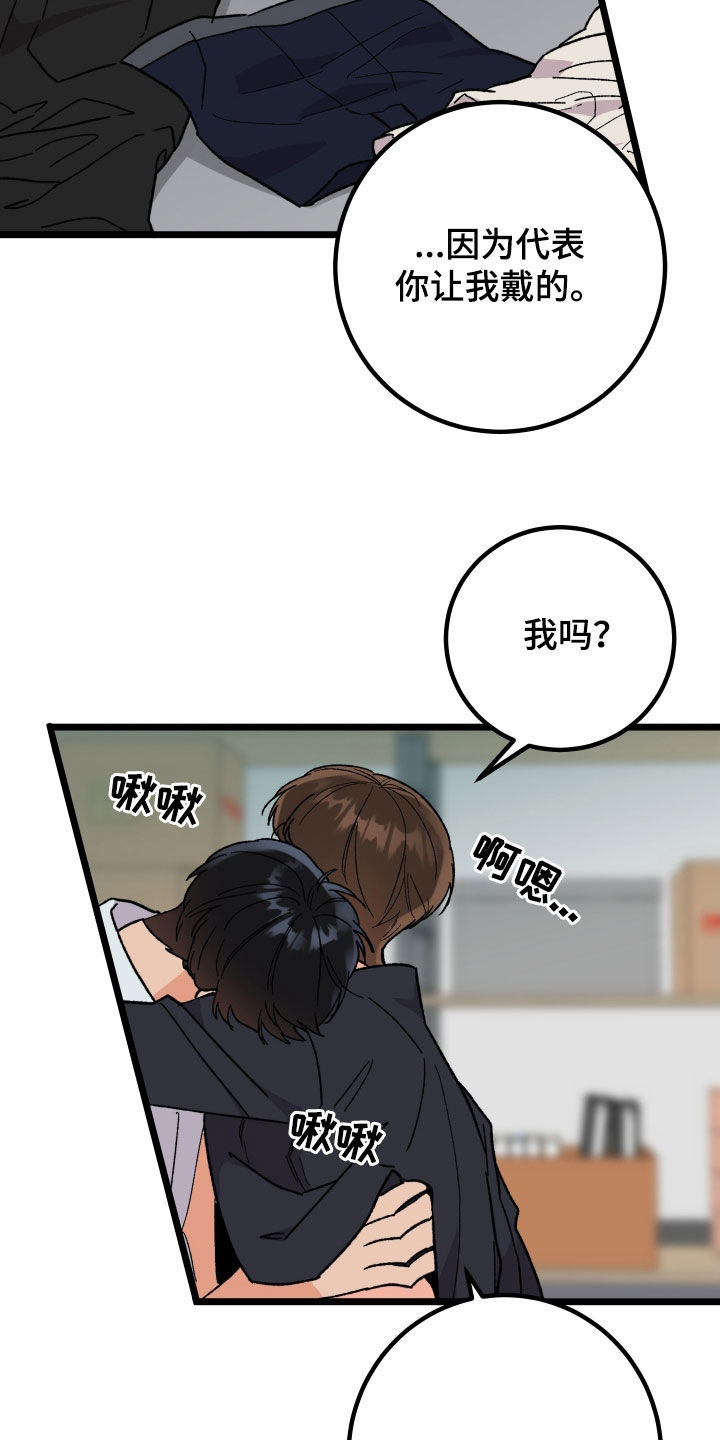 第63章：我会的15