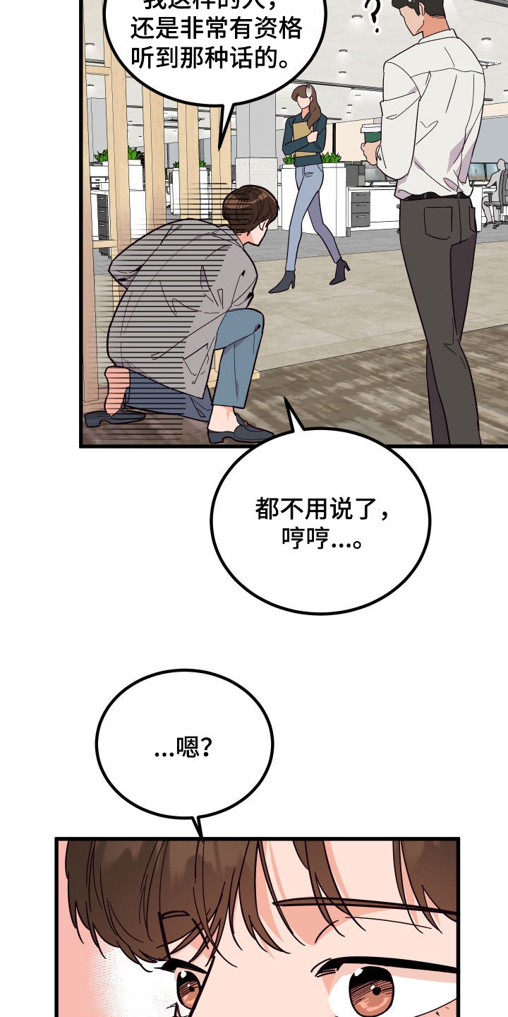 第49章：送花33