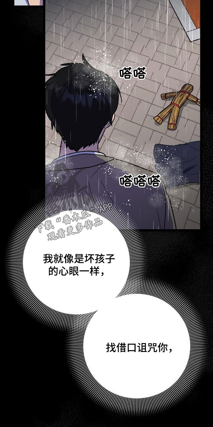 第60章：我很需要你16