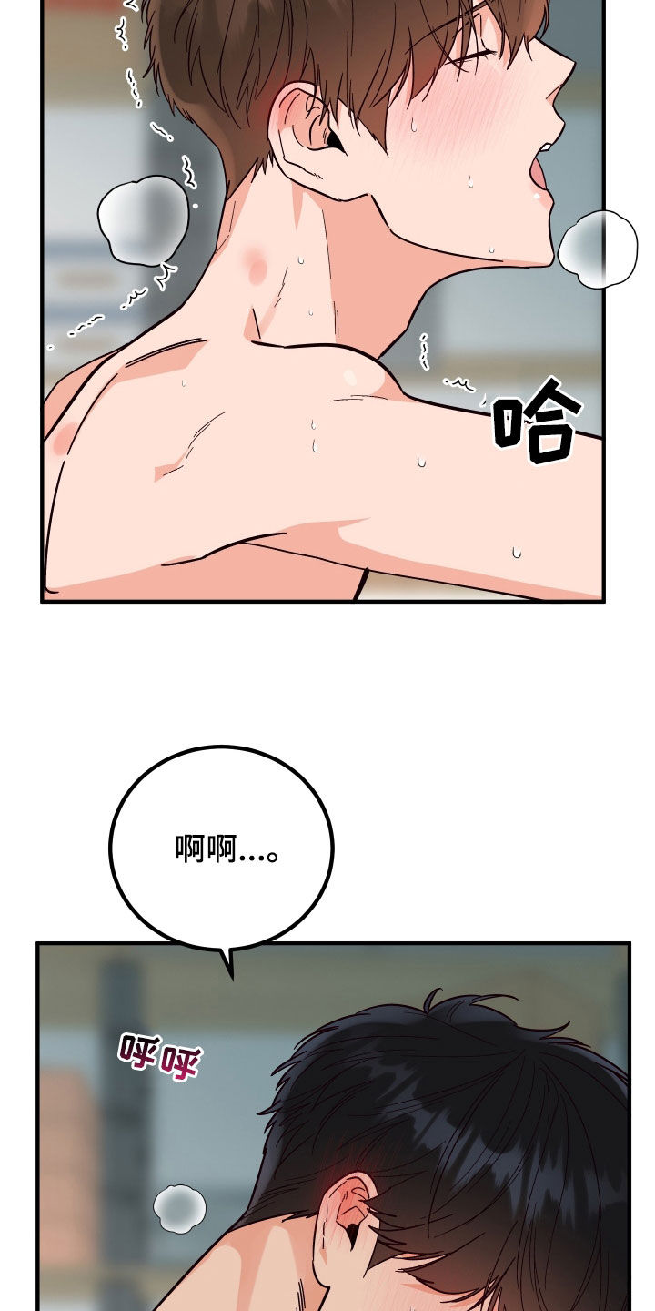 第65章：千钧一发（第一季完结）6