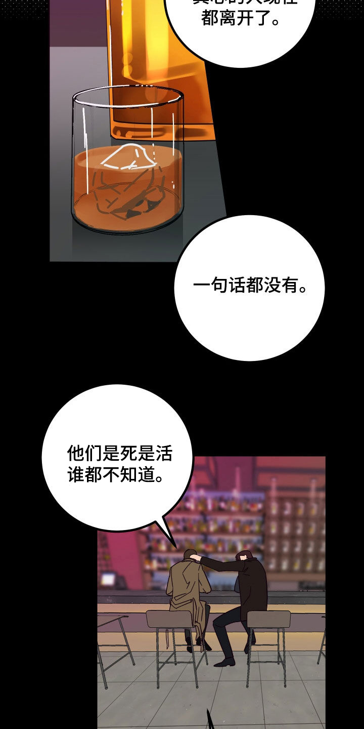 第48章：喜欢他29