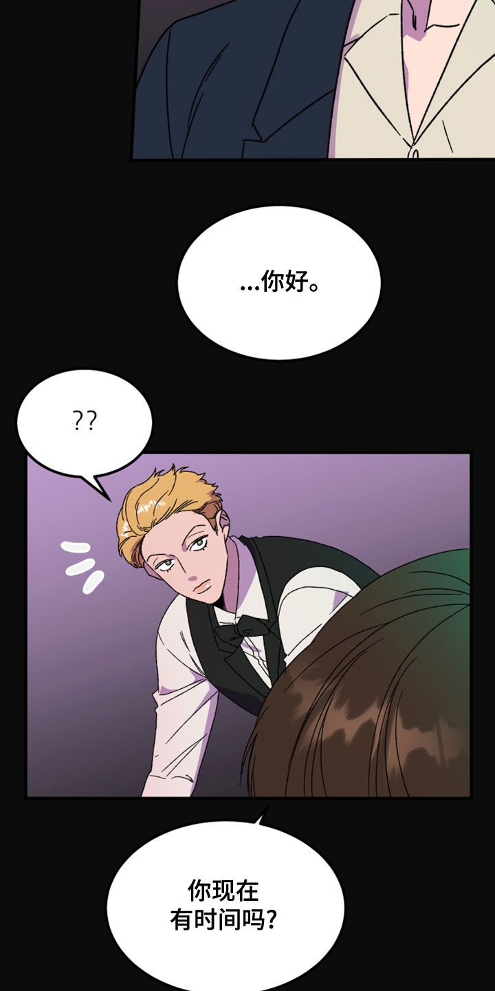 第21章：消灭掉22