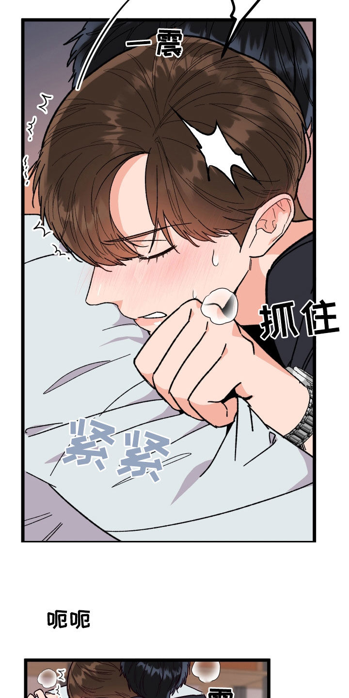 第62章：交往23