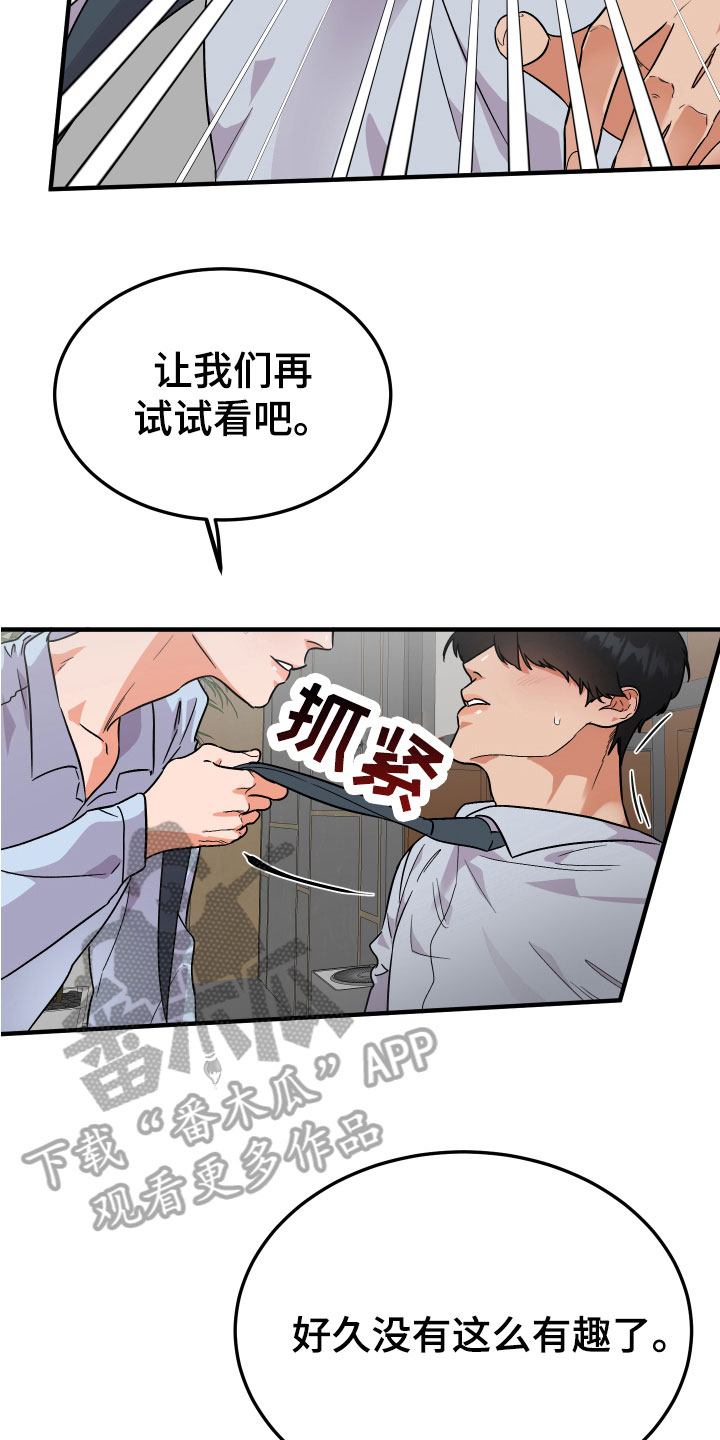 第15章：小心14