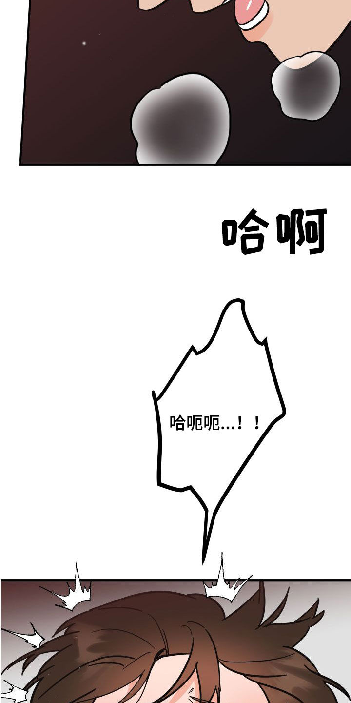 第39章：诚实的类型17