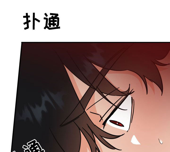 第39章：诚实的类型13
